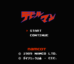 Devil Man — sstitle (JP)
