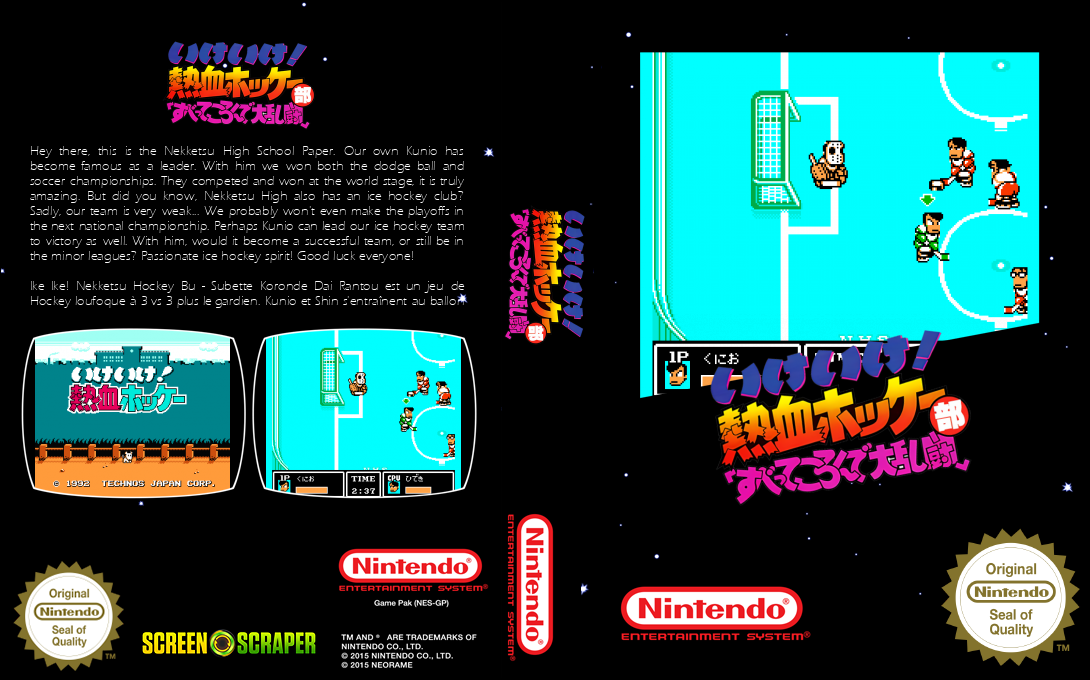 Ike Ike! Nekketsu Hockey Bu - Subette Koronde Dai Rantou — box-texture (SS)