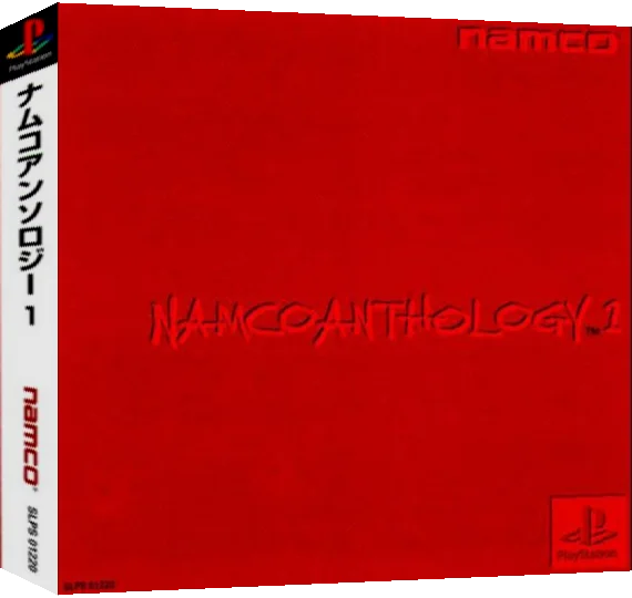 Namco Anthology 1 — box-3D (ASI)