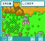 Pocket no Naka no Oukoku — ss (WOR)
