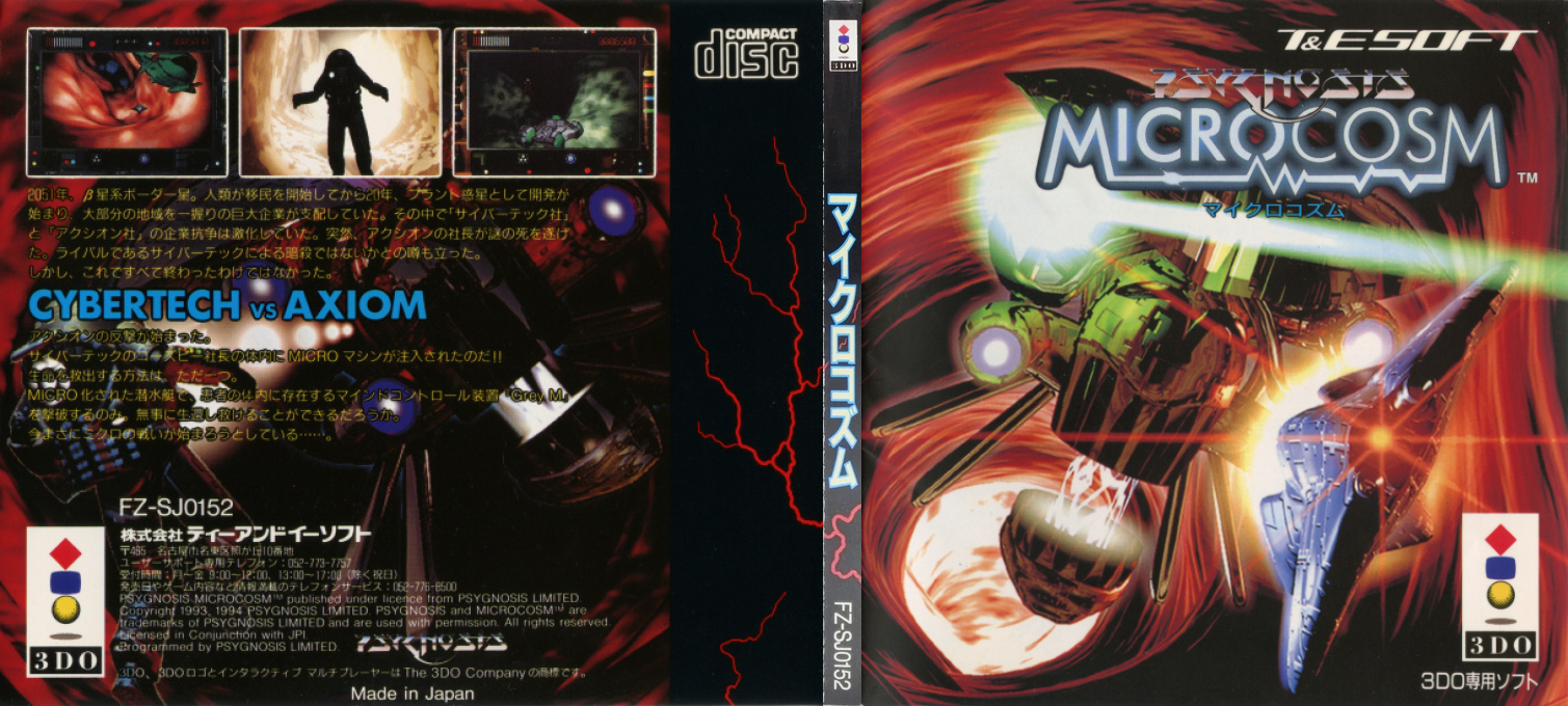 Microcosm — box-texture (JP)