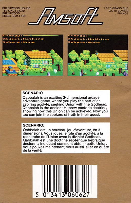 Qabbalah — box-2D-back (EU)