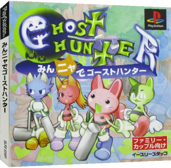 Minnya de Ghost Hunter — box-3D (JP)