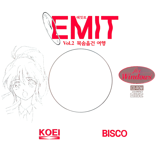 EMIT Vol. 2: Inochigake no Tabi — support-2D (KR)