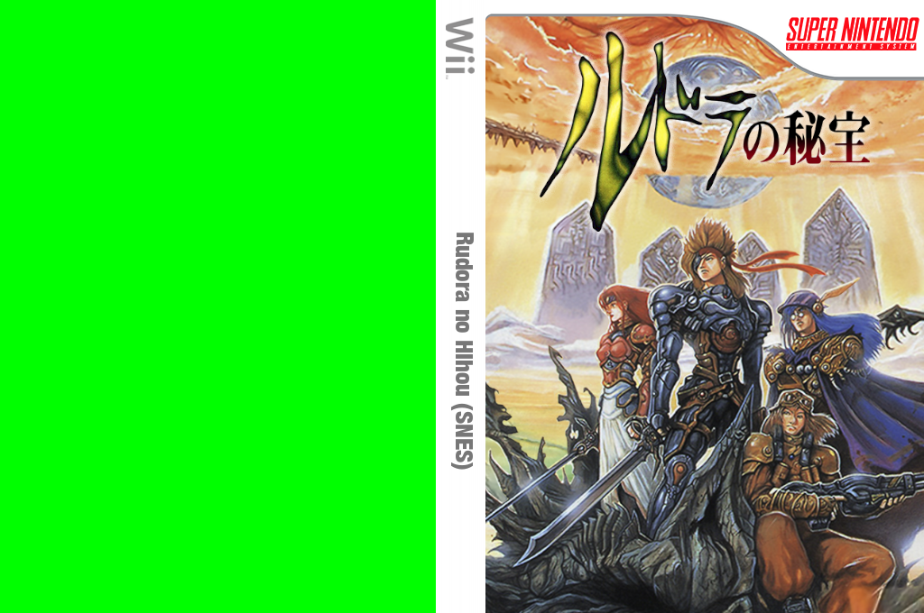 Rudora no Hihou — box-texture (JP)