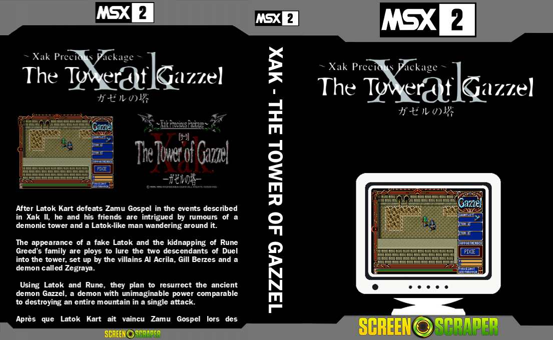 Xak - The Tower Of Gazzel — box-texture (SS)