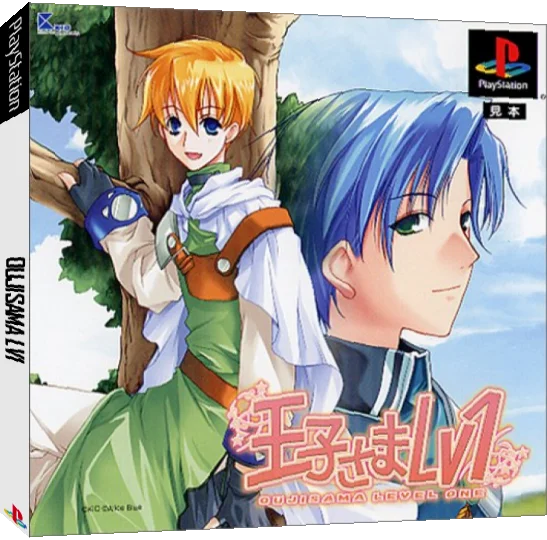 Oujisama Lv1 — box-3D (JP)