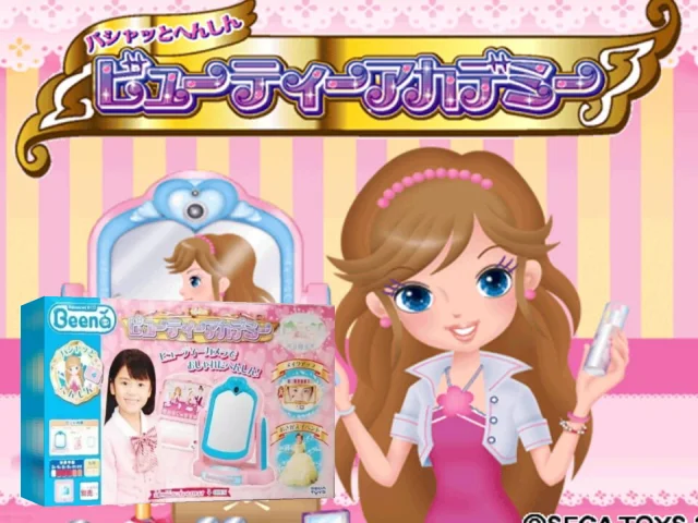 Pashah to Henshin Beauty Academy — mixrbv2 (JP)