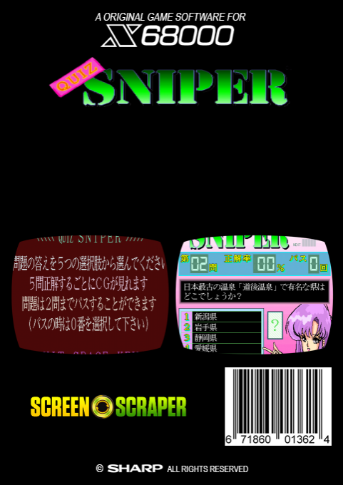 Quiz Sniper — box-2D-back (SS)
