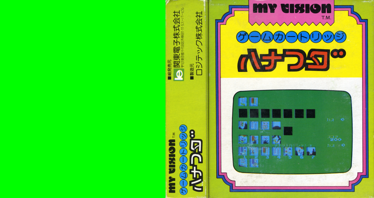 Hanafuda — box-texture (JP)