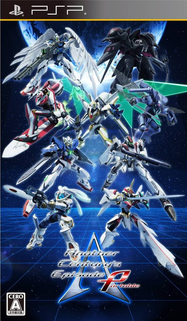 Another Century's Episode Portable box art