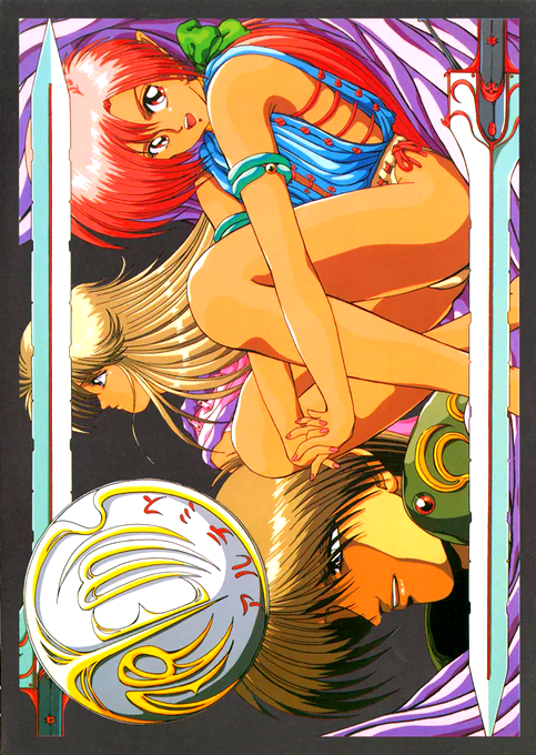 Artemis box art