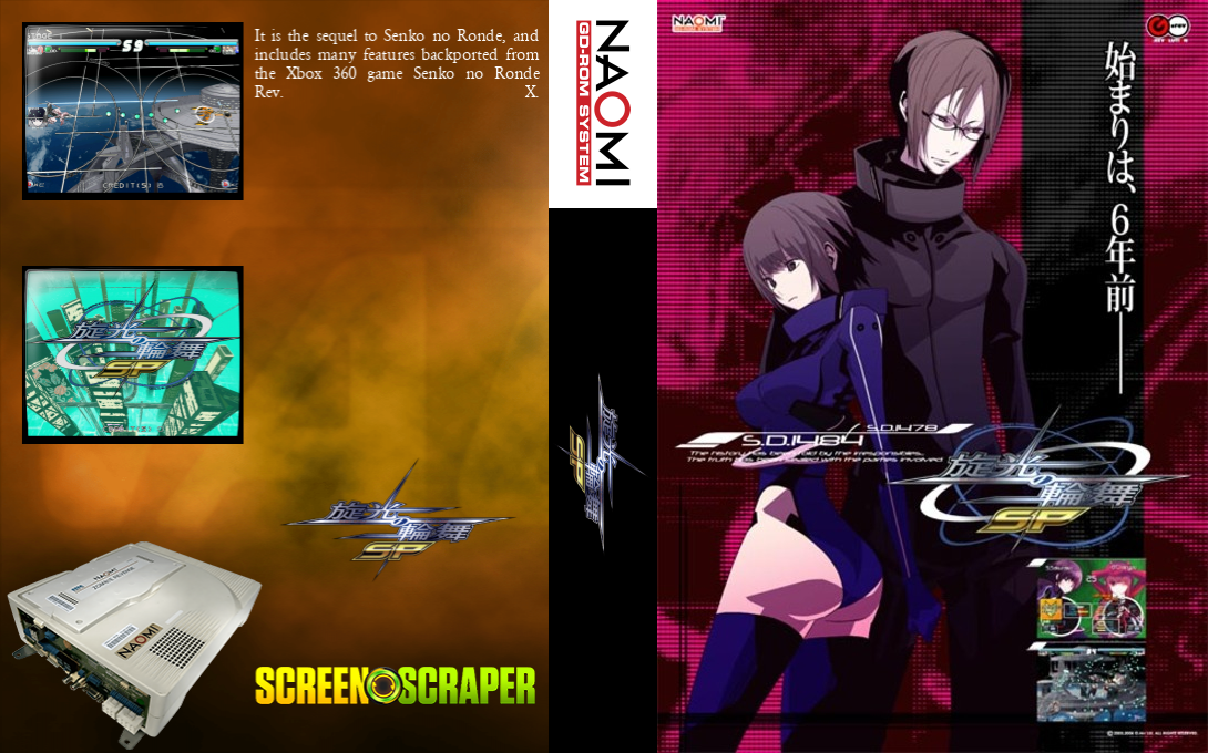 Senko no Ronde SP — box-texture (WOR)