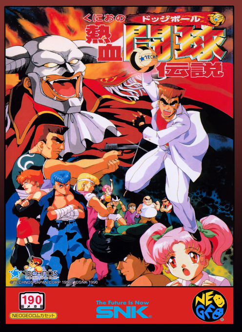 Super Dodge Ball — box-2D (JP)