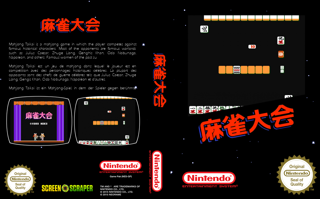 Mahjong Taikai — box-texture (SS)