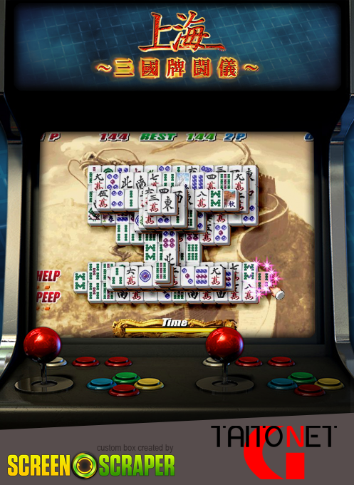 Shanghai Sangokuhai Tougi — box-2D (SS)