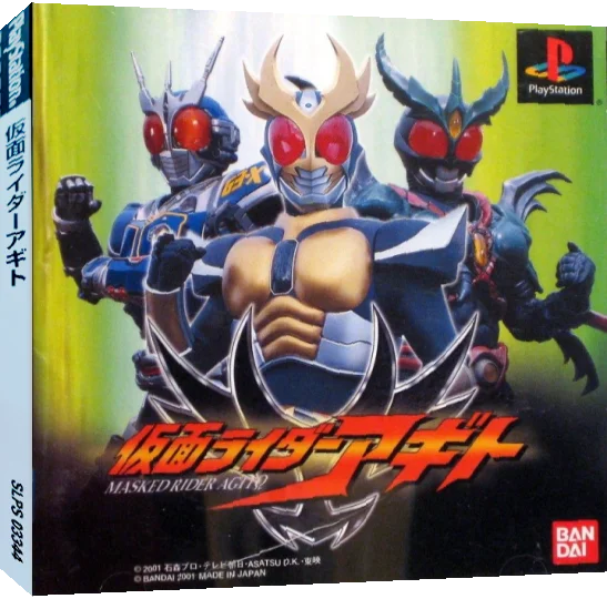 Kamen Rider Agito — box-3D (JP)
