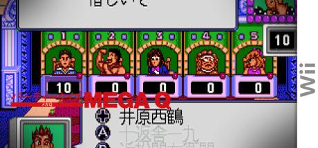 Mega Q — steamgrid