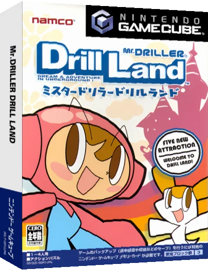 Mr. Driller - Drill Land Event-you Disc — box-3D (JP)