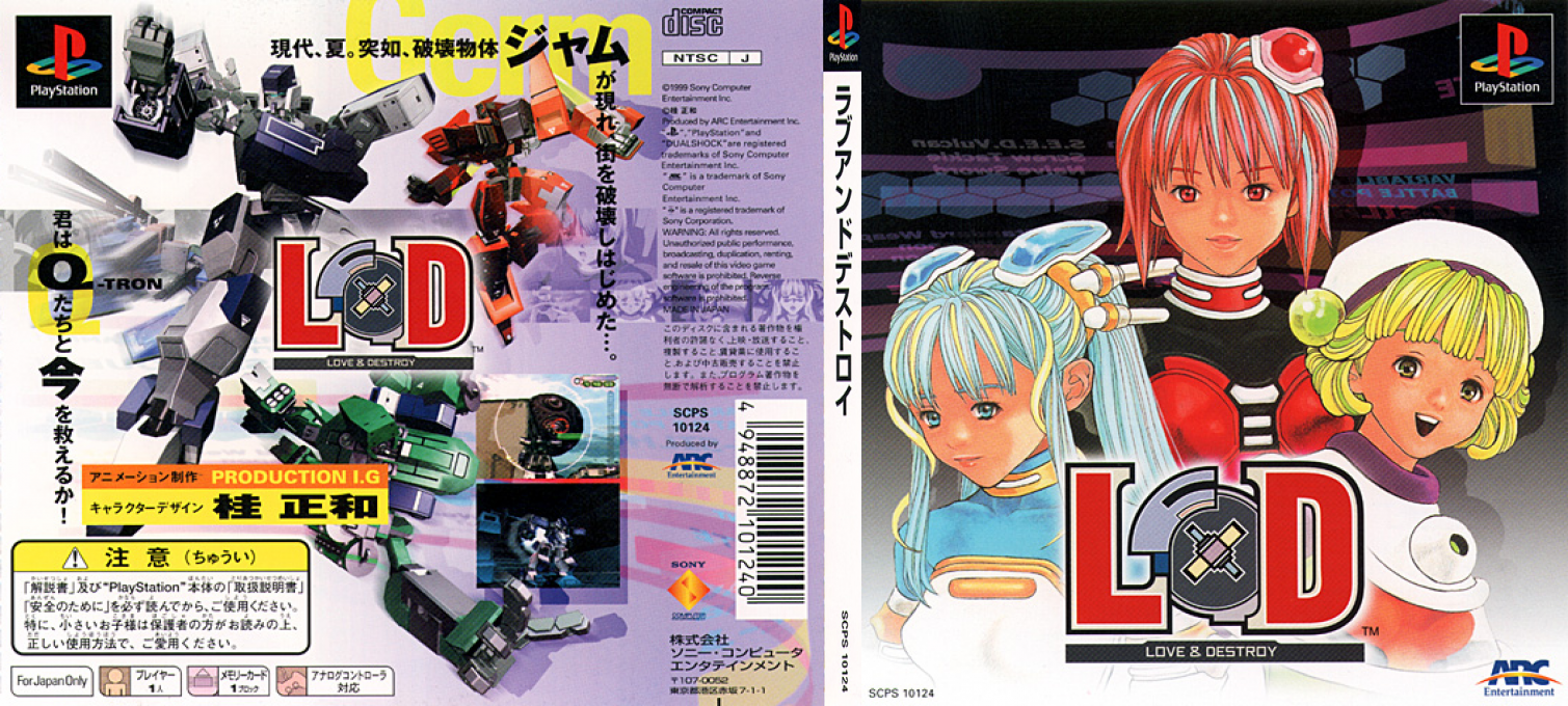 Love & Destroy — box-texture (JP)