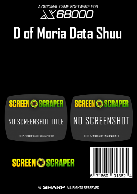 D Of Moria Data Shuu — box-2D-back (SS)