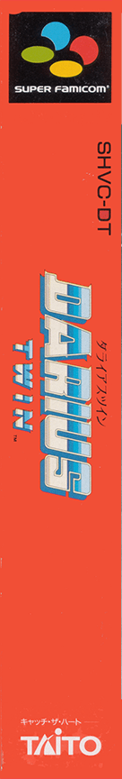 Darius Twin — box-2D-side (JP)