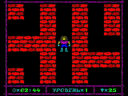 Labyrinth 2 — ss (WOR)