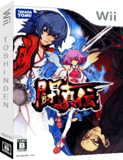Toushinden — box-3D (JP)