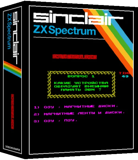 Computer Structural Schemes — box-3D (SS)