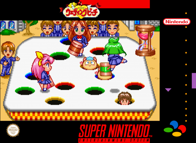 Wedding Peach — box-2D (SS)
