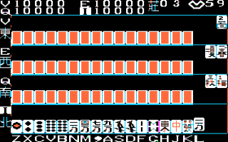 Mahjong — ss (WOR)