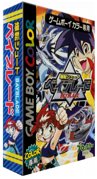 Bakuten Shoot Beyblade — box-3D (JP)