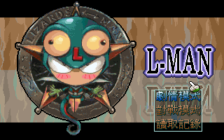 L-MAN box art