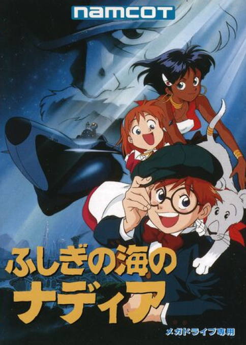Fushigi No Umi No Nadia box art