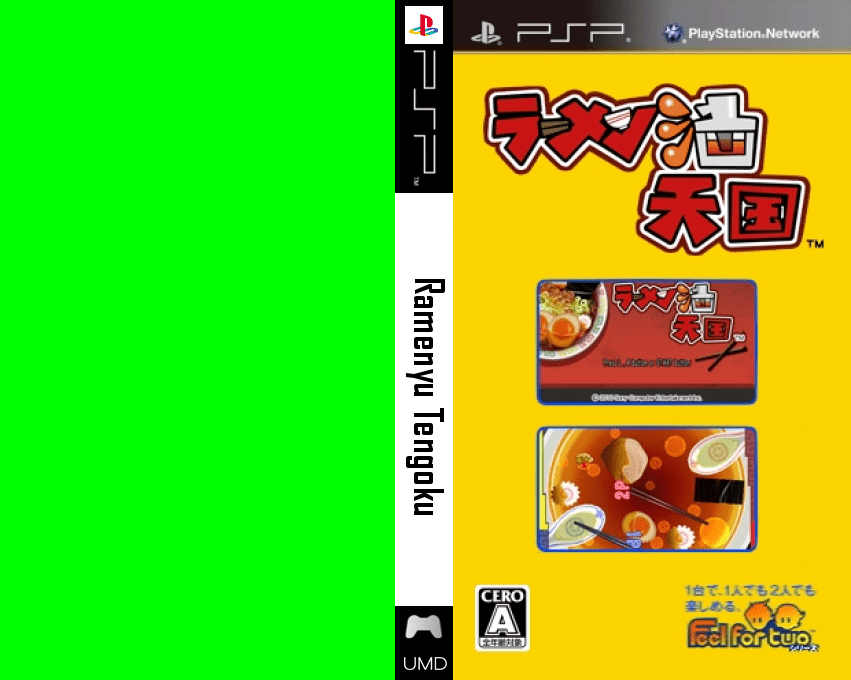 Ramen Heaven — box-texture (JP)