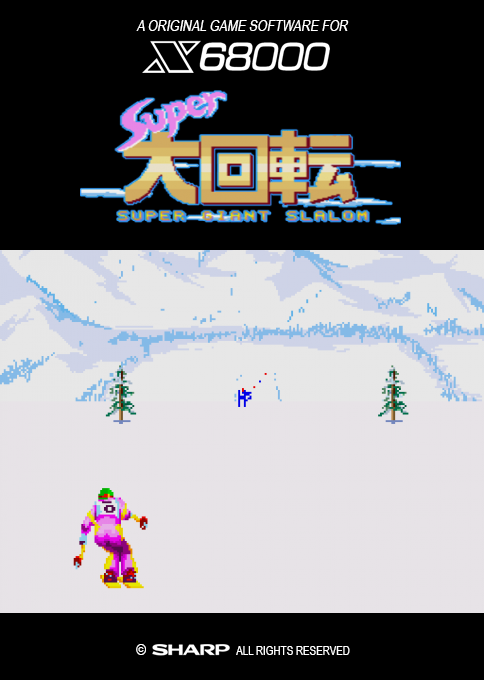 Super Daikaiten box art