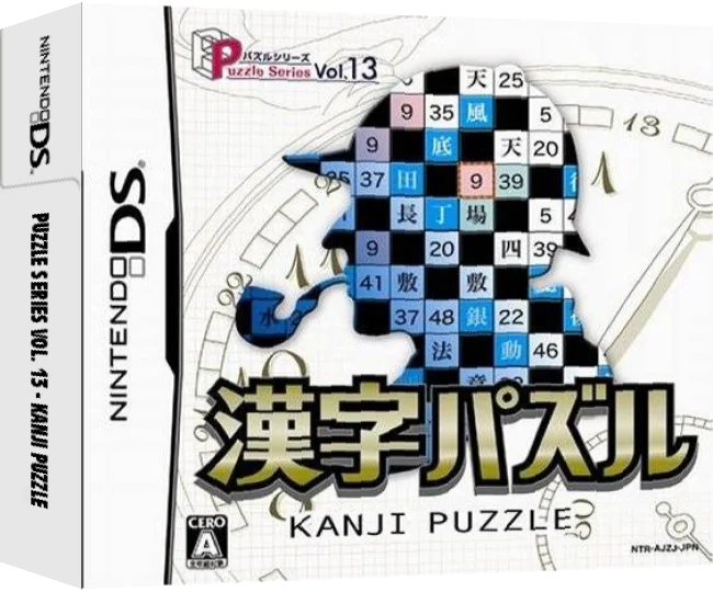 Puzzle Series Vol. 13 - Kanji Puzzle — box-3D (JP)