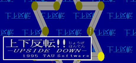 Ueshita Hanten!! Upside Down V1.02a — steamgrid