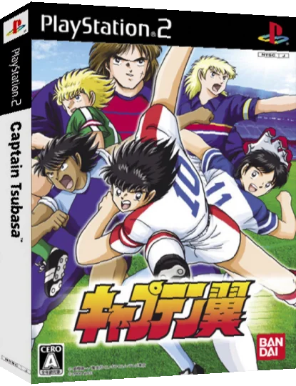 Captain Tsubasa — box-3D (JP)