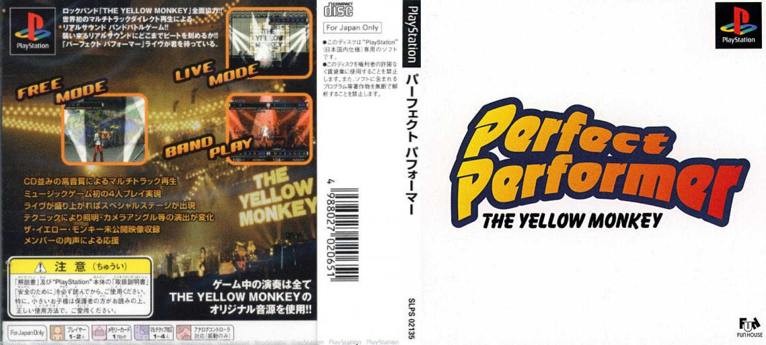 Perfect Performer - The Yellow Monkey — box-texture (JP)