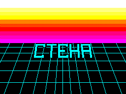 Stena — sstitle (WOR)