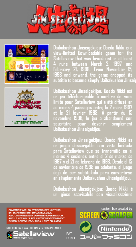Daibakushou Jinsei Gekijou — box-2D-back (SS)