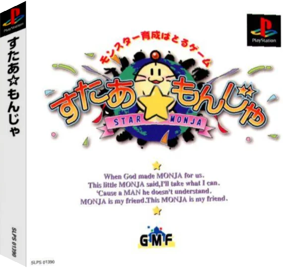 Star Monja — box-3D (ASI)