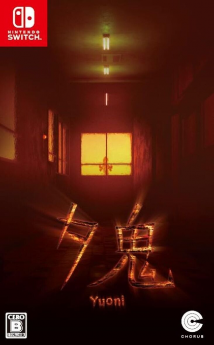 Yuoni box art