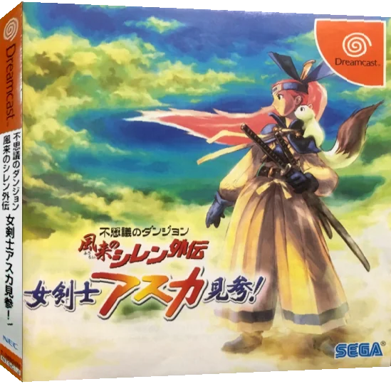 Fushigi no Dungeon - Fuurai no Shiren Gaiden - Onnakenshi Asuka Kenzan! — box-3D (JP)