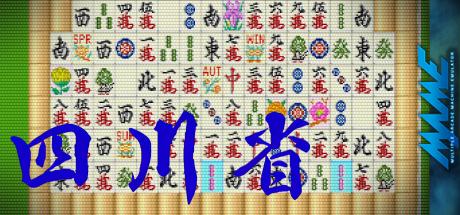 Shisensho - Joshiryo-Hen — steamgrid