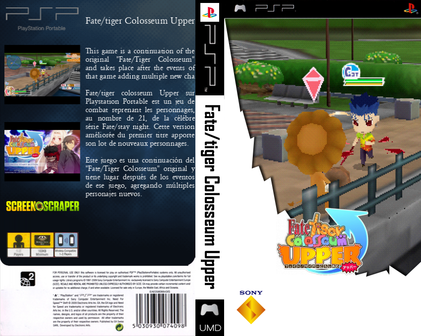 Fate-Tiger Colosseum Upper — box-texture (SS)