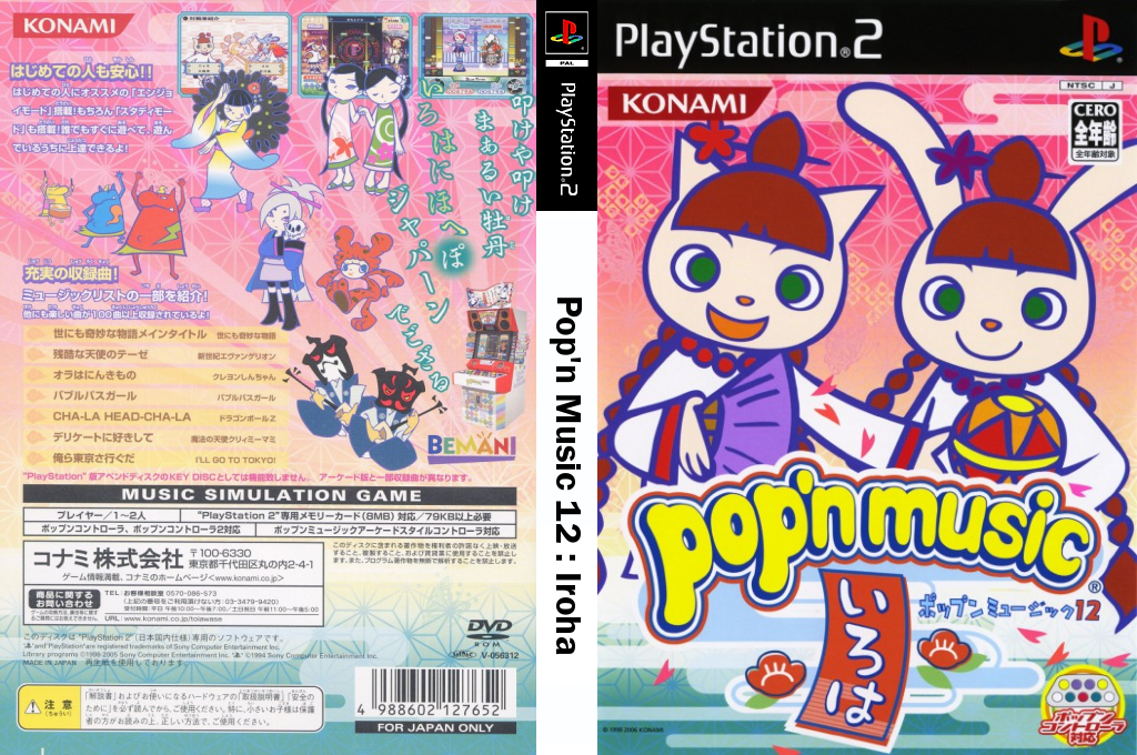 Pop'n Music 12 - Iroha — box-texture (JP)