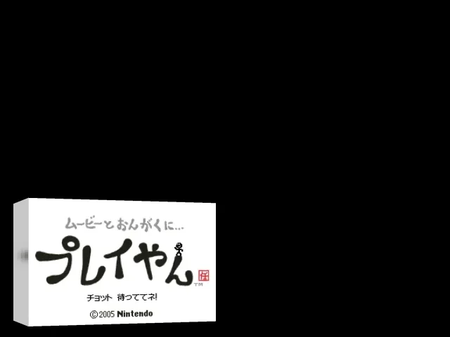 Play-Yan — mixrbv2 (JP)