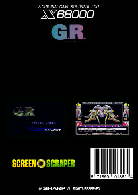 G.r. Gravity Responce — box-2D-back (SS)